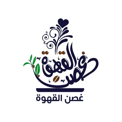 Ghosn Al Qahwa logo